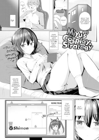 Miyu's Cosplay Strategy Hentai Cover Image