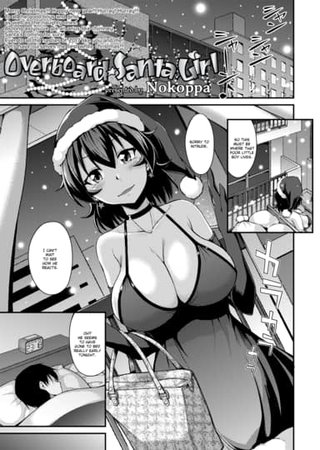 Overboard Santa Girl Hentai Cover Image