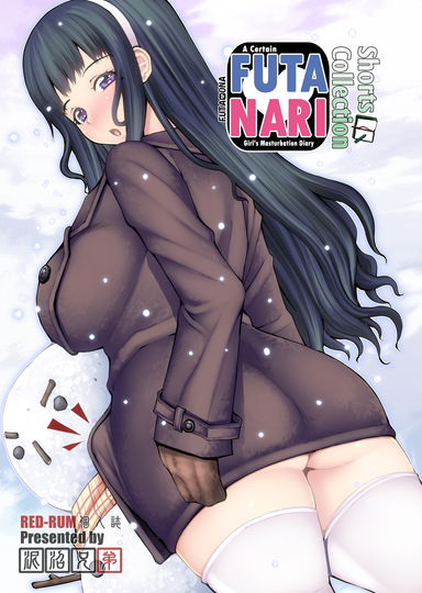 FutaOna - A Certain Futanari Girl's Masturbation Diary - Shorts Collection