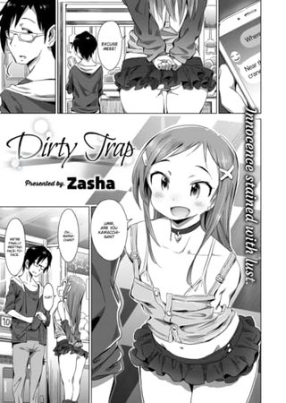 Dirty Trap Hentai Cover Image