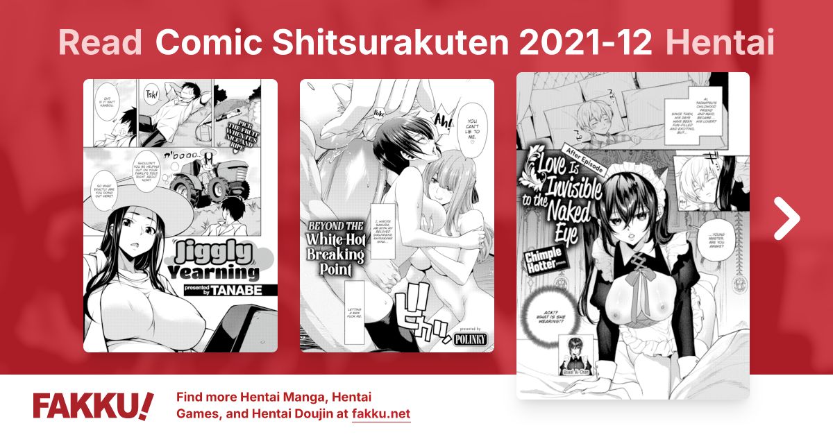 Comic Shitsurakuten 2021-12 Hentai - FAKKU