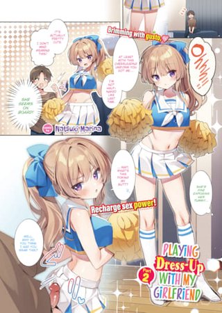Playing Dress-Up With My Girlfriend - Part 2 Hentai Cover Image