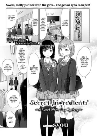 Secret Ingredients ~A Sweet White Day Mystery~ Hentai Cover Image