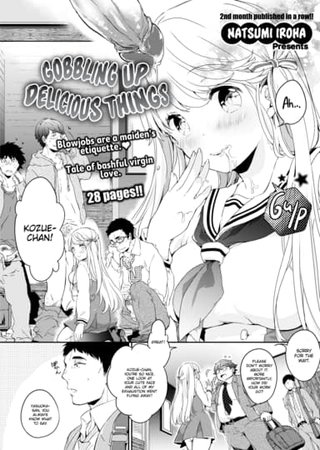 Gobbling Up Delicious Things Hentai Cover Image