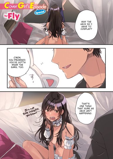 Kairakuten Cover Girl's Episode Special: Fly