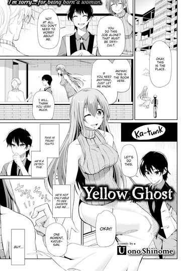 Yellow Ghost