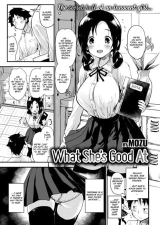 What She's Good At Hentai Cover Image