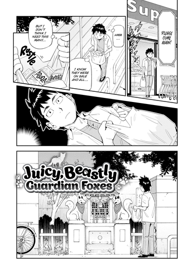 Juicy, Beastly Guardian Foxes