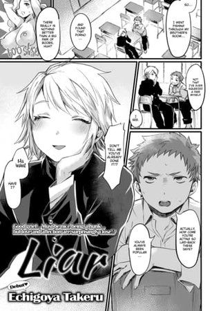 Liar Hentai Cover Image