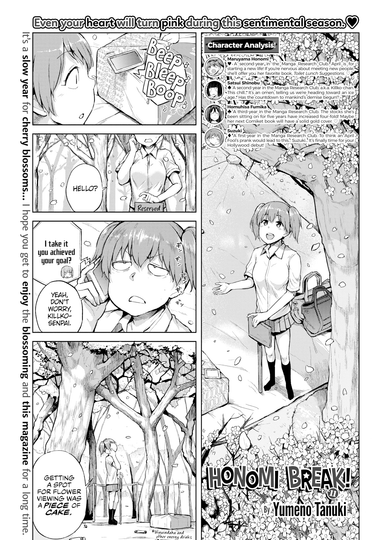 Honomi Break! Ep. 11