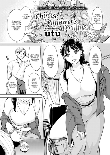 Chinese Bellflower's Feelings