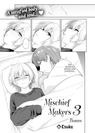 Mischief Makers 3 Bonus Hentai Cover Image