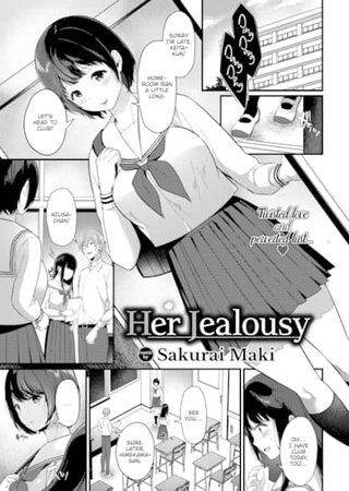 Her Jealousy Hentai Cover Image