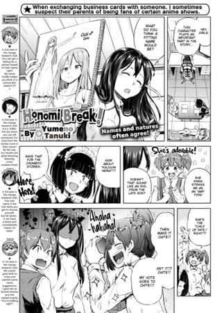 Honomi Break! Ep. 30 Hentai Cover Image