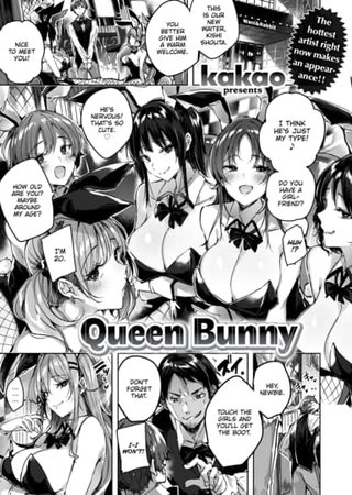 Queen Bunny Hentai Cover Image