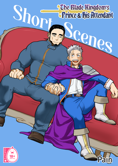 The Blade Kingdom's Prince and His Attendant: Short Scenes