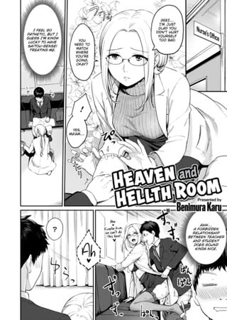 Heaven and Hellth Room Hentai Cover Image