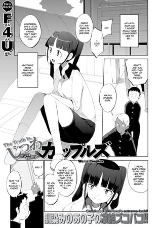 The Truth Is, We're Couples Hentai Cover Image