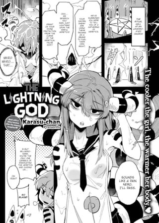 The Lightning God Hentai Cover Image