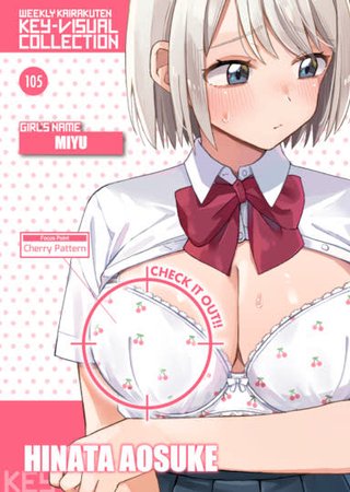 Weekly Kairakuten Key-Visual Collection 105 Hentai Cover Image