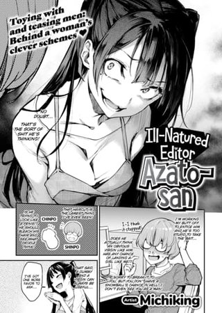 Ill-Natured Editor Azato-san Hentai Cover Image