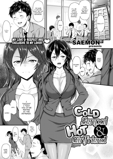 Saemon Hentai