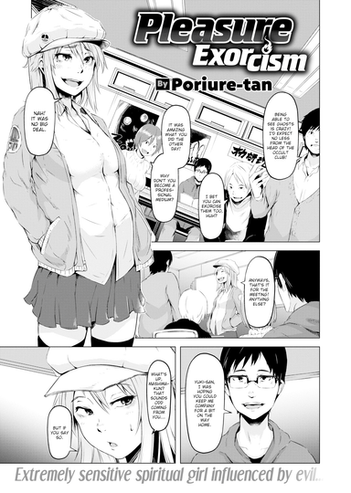 Pleasure Exorcism