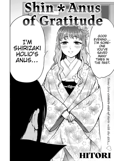 Shin * Anus of Gratitude