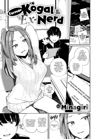 Former Kogal & Ex-Nerd