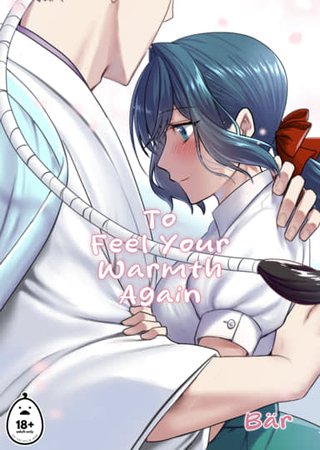 To Feel Your Warmth Again Hentai Cover Image
