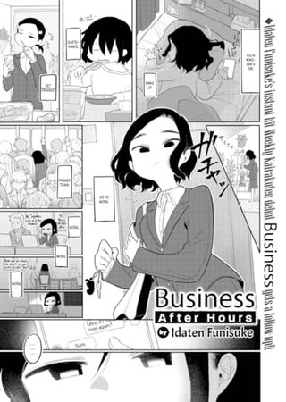 Business - After Hours Hentai Cover Image