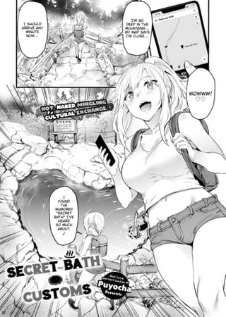 Secret Bath Customs Hentai Cover Image