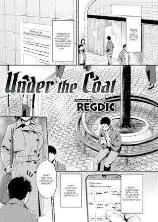 Under the Coat Hentai Cover Image