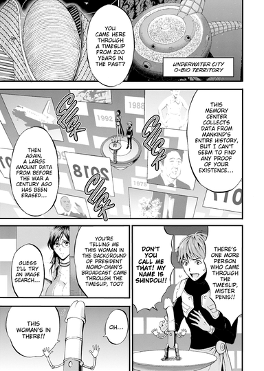 Chapter 12: Growth Accelerant Machine