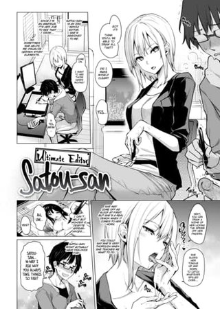 Ultimate Editor Satou-san Hentai Cover Image