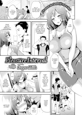 Pleasure Interval Hentai Cover Image