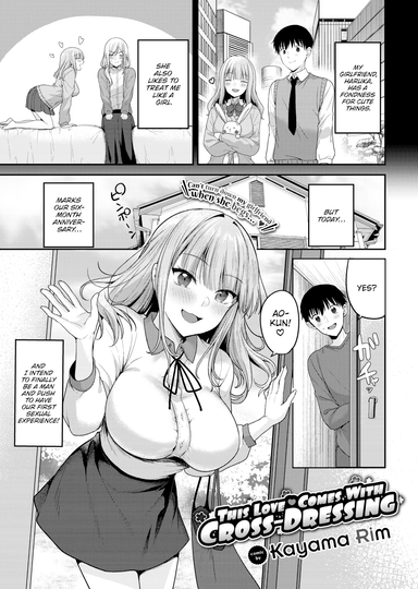 This Love Comes With Cross-Dressing