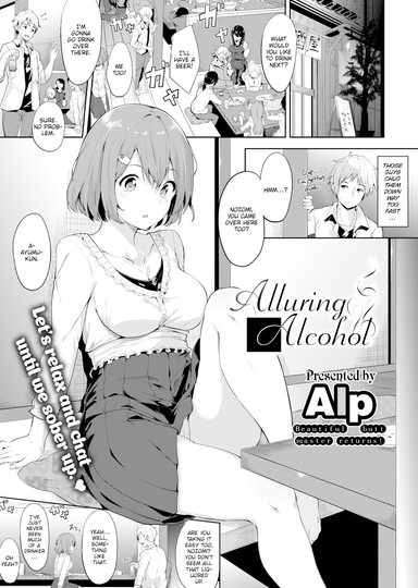 Alluring Alcohol
