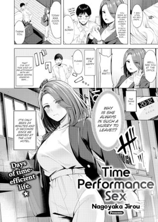 Time Performance Sex Hentai Cover Image