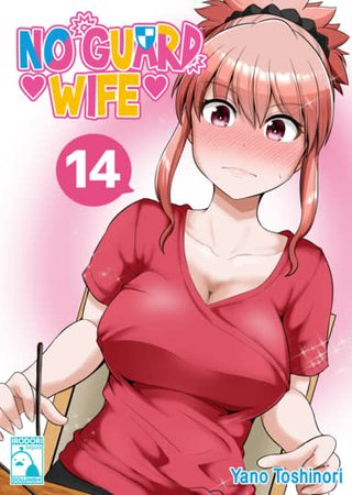 No Guard Wife 14 Hentai Cover Image