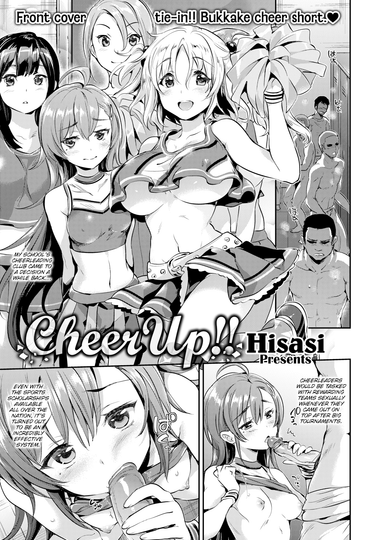 Cheer Up!!