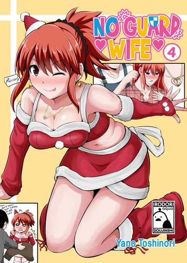 No Guard Wife 4