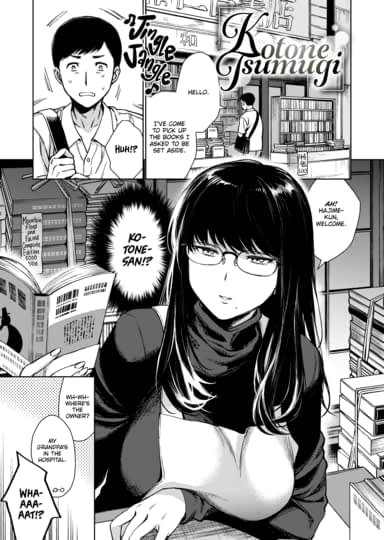 Kotone Tsumugi