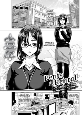 Penis Rental ~Sex-Hungry Sera Tsubame, Age 27 Hentai Cover Image