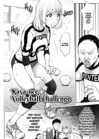 Kaya-nee ☆ Volleyball Challenge Hentai Cover Image