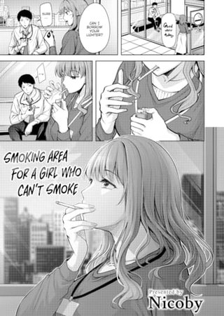 Smoking Area For a Girl Who Can't Smoke Hentai Cover Image