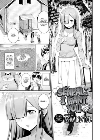 Senpai... I Want You ❤ Hentai Cover Image