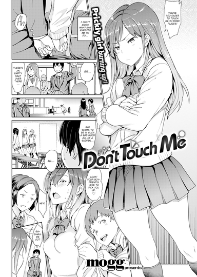 Don't Touch Me