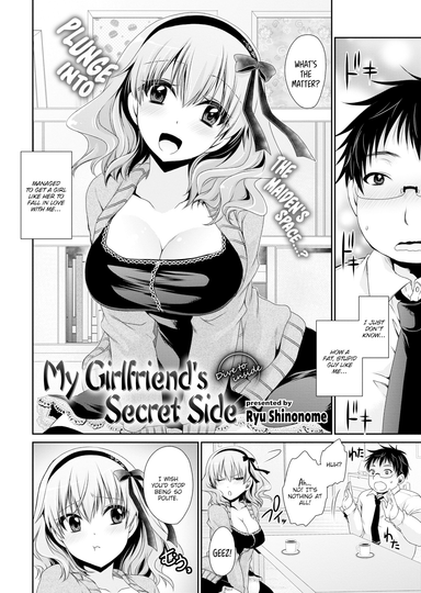My Girlfriend's Secret Side