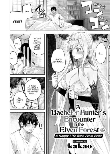 A Bachelor Hunter's Encounter in the Elven Forest ❤ - Chapter 2: A Happy Life Born From Exile
